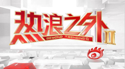 6场全中：布雷奥干的表现究竟如何