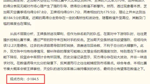 快船季前赛大发现：凯琼斯签双向合同，场均852帽领跑新秀
